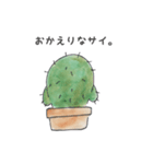 かたことサボテン（個別スタンプ：7）
