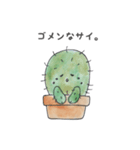 かたことサボテン（個別スタンプ：9）