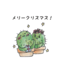 かたことサボテン（個別スタンプ：14）