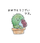 かたことサボテン（個別スタンプ：33）
