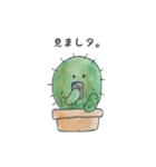 かたことサボテン（個別スタンプ：35）