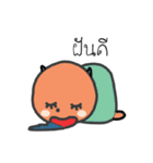 Ko no shu ki（個別スタンプ：5）