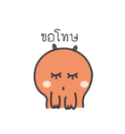 Ko no shu ki（個別スタンプ：24）