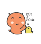 Ko no shu ki（個別スタンプ：29）
