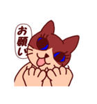 かまいたく なるねこ（個別スタンプ：9）