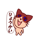 かまいたく なるねこ（個別スタンプ：10）