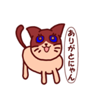 かまいたく なるねこ（個別スタンプ：13）