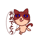 かまいたく なるねこ（個別スタンプ：14）