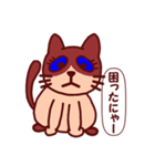 かまいたく なるねこ（個別スタンプ：17）