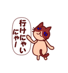 かまいたく なるねこ（個別スタンプ：18）