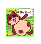 かまいたく なるねこ（個別スタンプ：19）