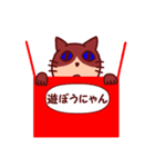 かまいたく なるねこ（個別スタンプ：21）