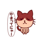 かまいたく なるねこ（個別スタンプ：23）