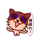 かまいたく なるねこ（個別スタンプ：25）