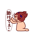 かまいたく なるねこ（個別スタンプ：26）