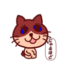 かまいたく なるねこ（個別スタンプ：27）