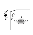 おバカな三角マジメな四角（個別スタンプ：32）