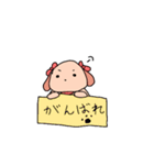 気まぐれなわんこ（個別スタンプ：21）