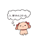 気まぐれなわんこ（個別スタンプ：27）
