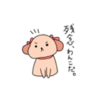 気まぐれなわんこ（個別スタンプ：28）