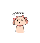 気まぐれなわんこ（個別スタンプ：33）