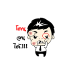 Nong Nine II（個別スタンプ：1）
