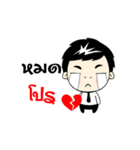 Nong Nine II（個別スタンプ：8）