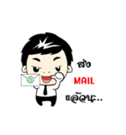 Nong Nine II（個別スタンプ：9）