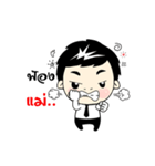 Nong Nine II（個別スタンプ：10）