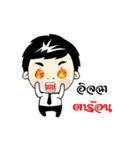 Nong Nine II（個別スタンプ：11）