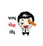 Nong Nine II（個別スタンプ：12）