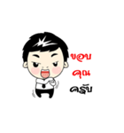 Nong Nine II（個別スタンプ：14）