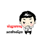 Nong Nine II（個別スタンプ：15）