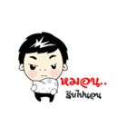 Nong Nine II（個別スタンプ：16）