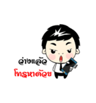 Nong Nine II（個別スタンプ：17）