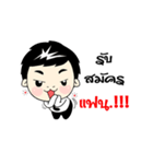 Nong Nine II（個別スタンプ：20）
