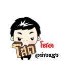 Nong Nine II（個別スタンプ：21）