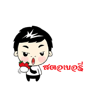 Nong Nine II（個別スタンプ：24）