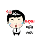 Nong Nine II（個別スタンプ：25）