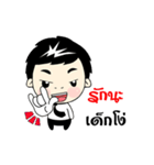 Nong Nine II（個別スタンプ：27）