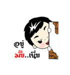 Nong Nine II（個別スタンプ：29）