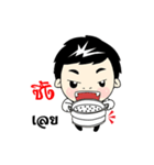 Nong Nine II（個別スタンプ：34）