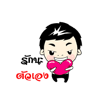 Nong Nine II（個別スタンプ：35）