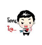 Nong Nine II（個別スタンプ：36）