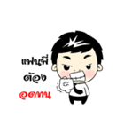Nong Nine II（個別スタンプ：38）