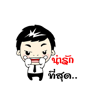 Nong Nine II（個別スタンプ：39）