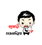 Nong Nine II（個別スタンプ：40）