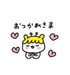 めんこいぬ（個別スタンプ：1）