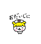 めんこいぬ（個別スタンプ：4）