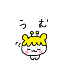 めんこいぬ（個別スタンプ：5）